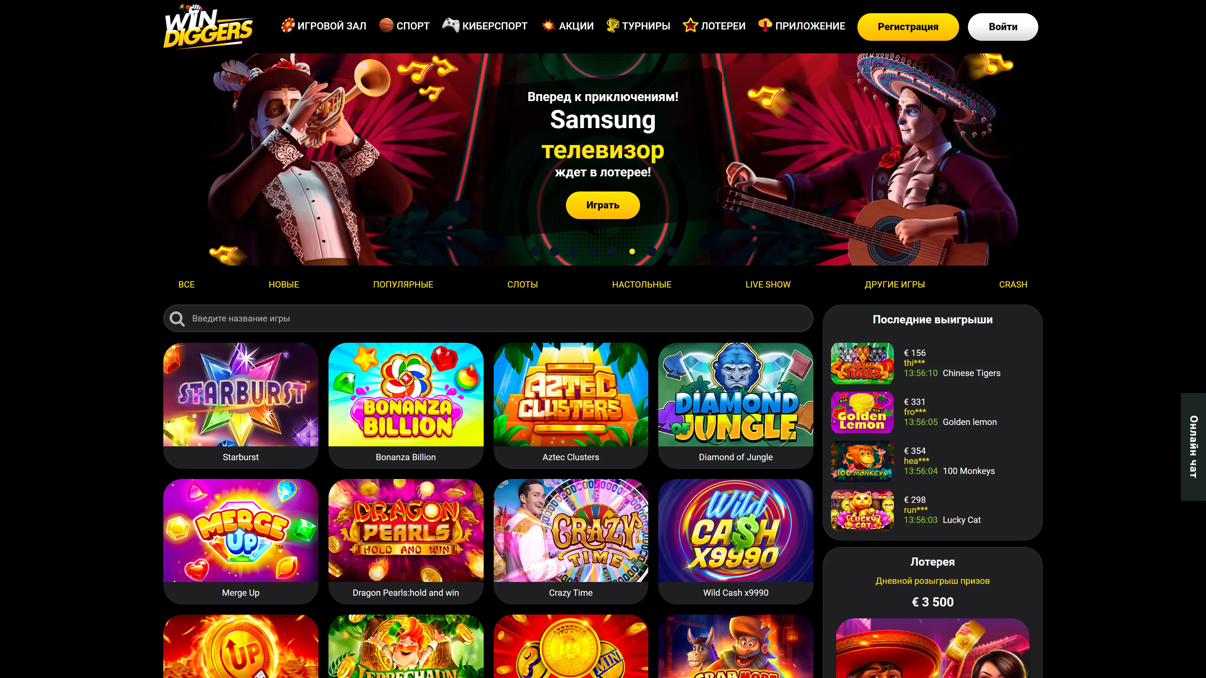 Win Diggers Casino